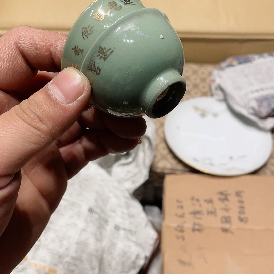 【闪购商品】中古物品，谨慎参拍尧*禹