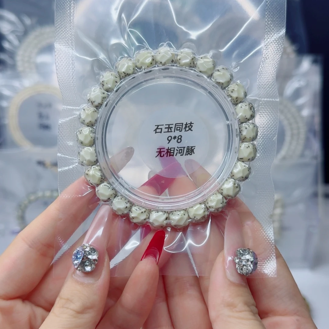 吊坠星月菩提9*8石玉无相河豚
