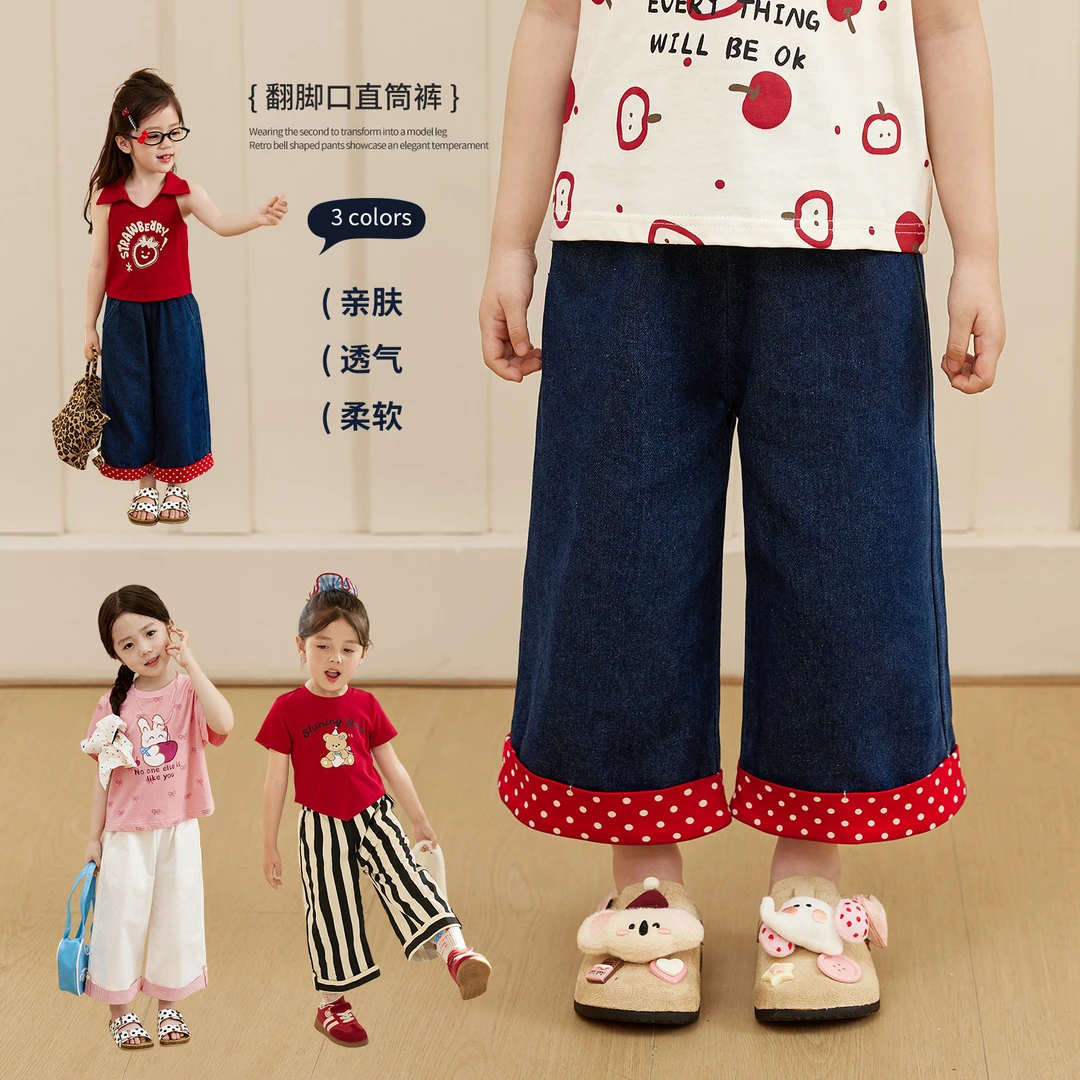 小O宝Okids童装 宝宝休闲直筒裤2025夏季新款儿童长裤 OD534193