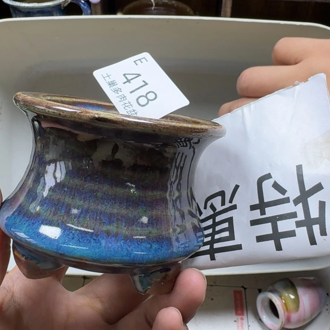 M***i陶瓷艺术设计学与制作