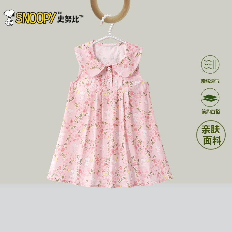 Snoopy/史努比夏季碎花女连衣裙纯棉薄款公主裙夏装百搭简约7339