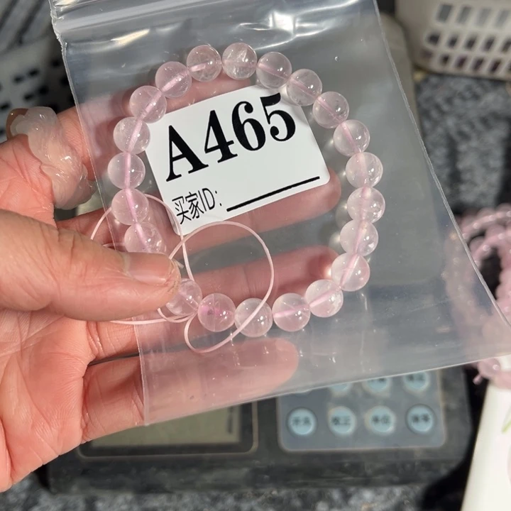 烟晶手链未镶嵌水晶