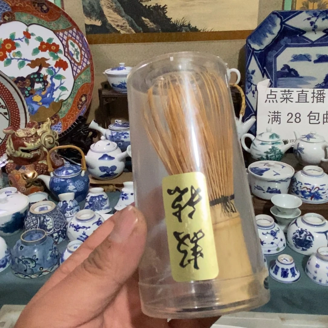 舶来瓷器满28包邮当日凑单