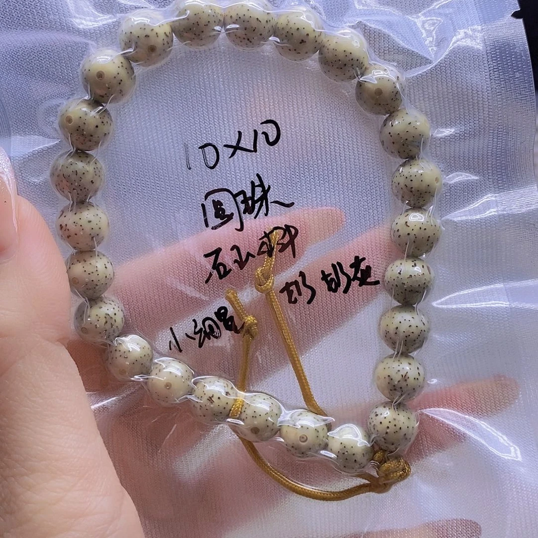 手串星月菩提星月