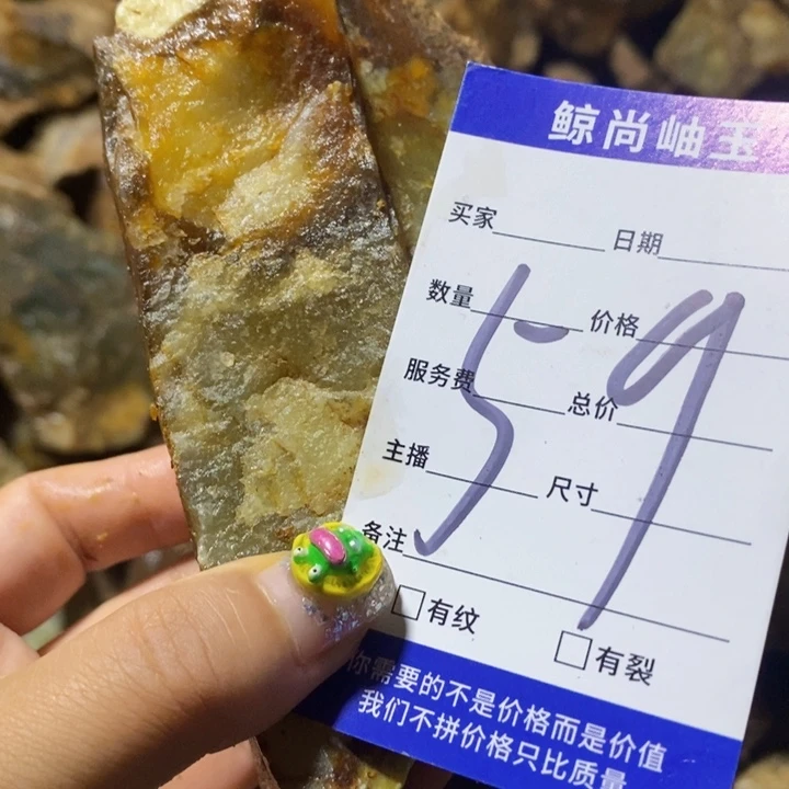 未镶嵌蛇纹石玉原石千**宝