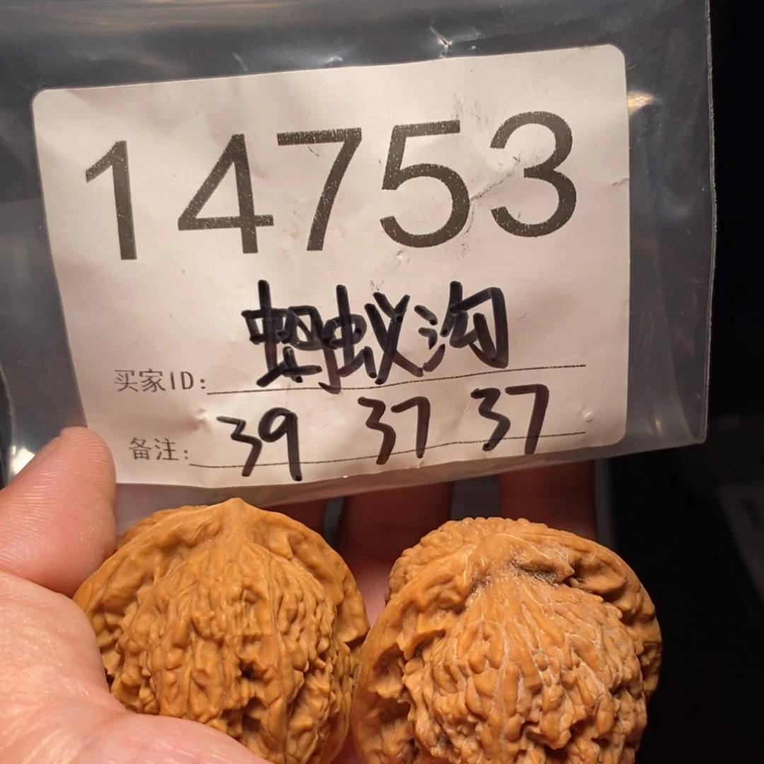 文玩核桃把件文玩核桃把件