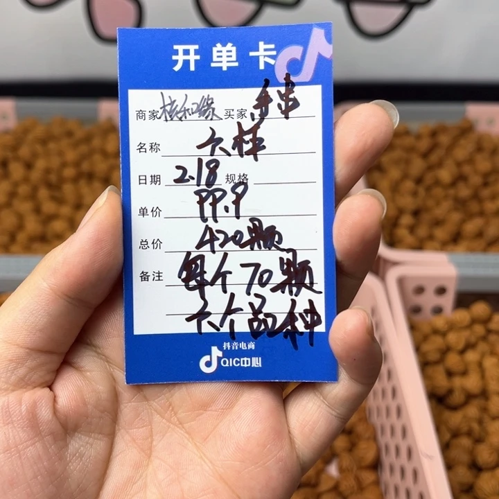 文玩核桃吊坠手****系6个品种每样70颗