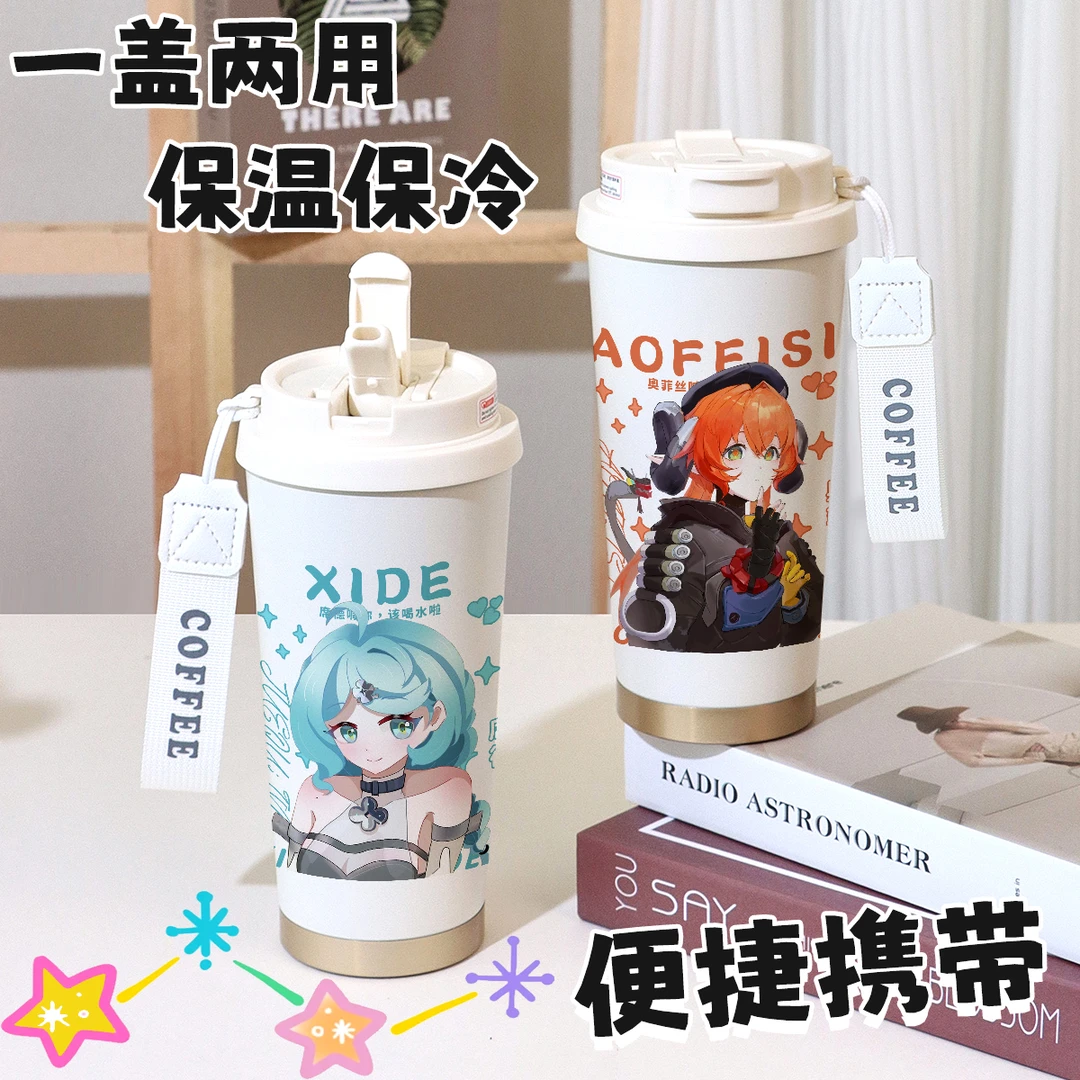 杯直饮水杯零随行保温杯绝区礼物不锈钢316口随手咖啡杯男女