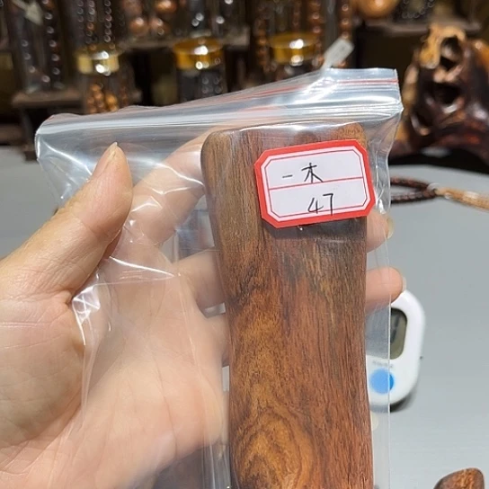 黄花梨/降香黄檀海南黄花梨