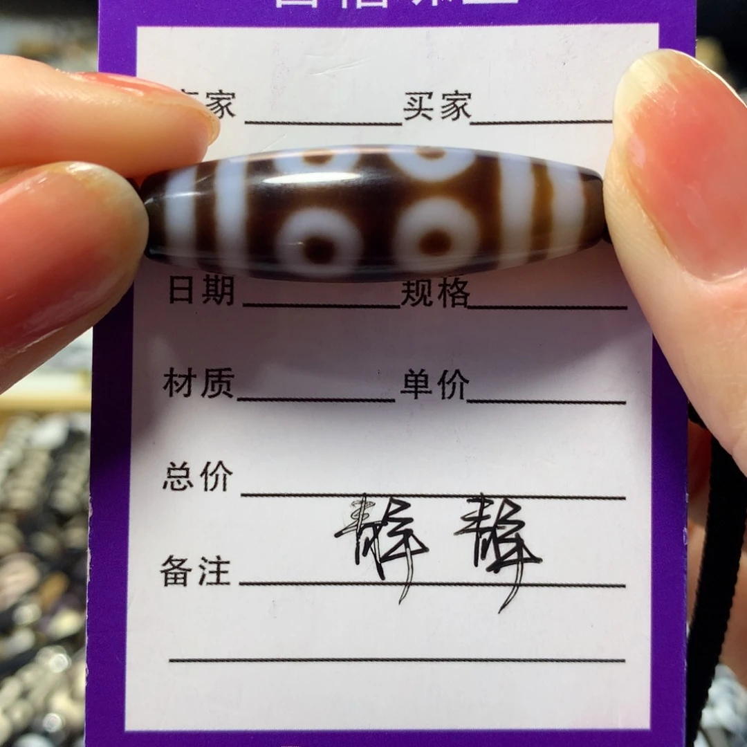 玛瑙/玉髓颈饰未镶嵌玛瑙