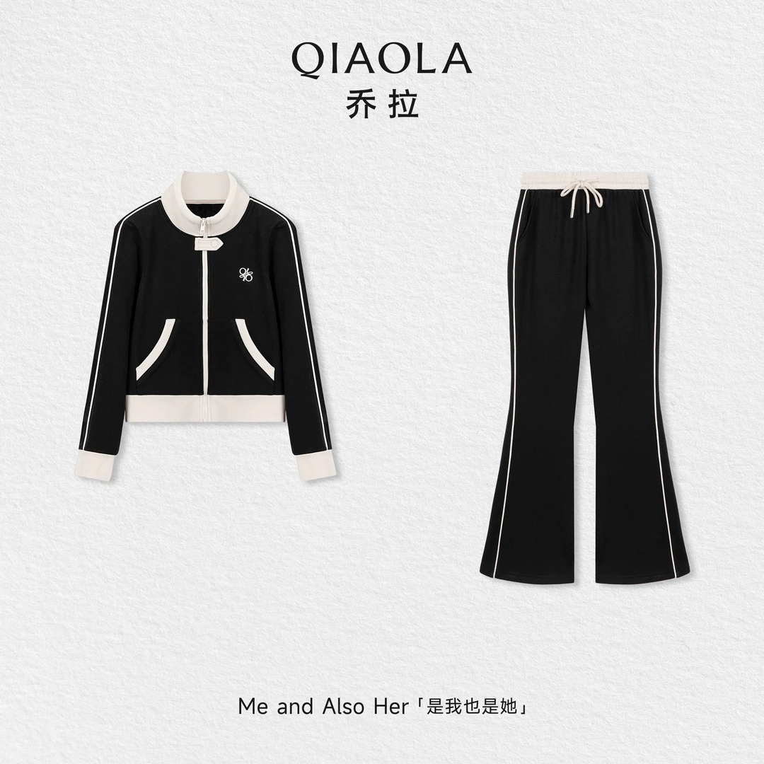 QIAOLA/乔拉【多线方程】秋冬撞色立领拉链上衣高腰抽绳微喇裤套装