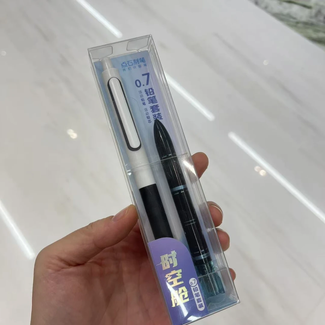 【文具合集】时空仓铅笔 直播间专属活动链接