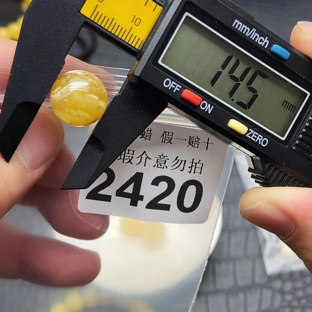 未镶嵌蜜蜡裸石2420