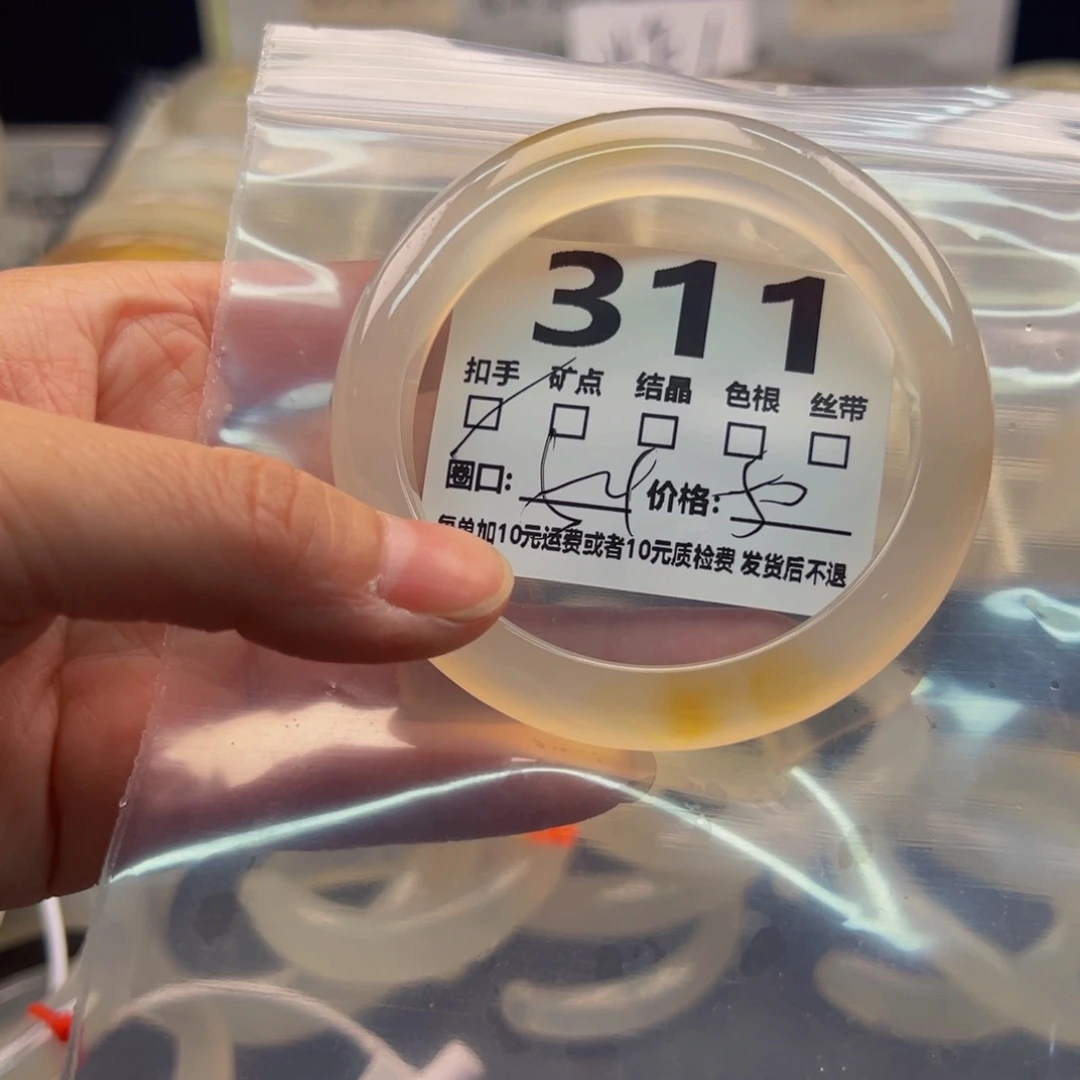 玛瑙/玉髓手镯未镶嵌311