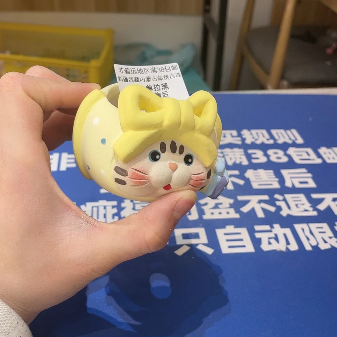 红陶马上就要开始发财啦072