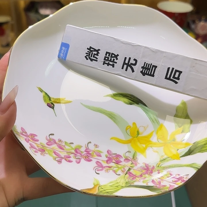 骨瓷实付满10包邮哈