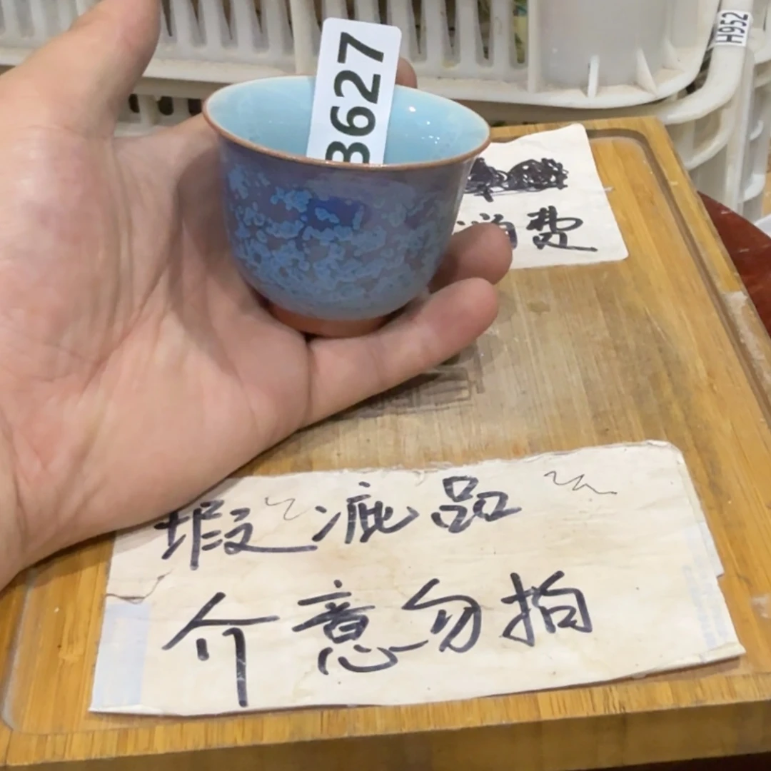 瑕疵介意勿拍陶瓷器皿A985