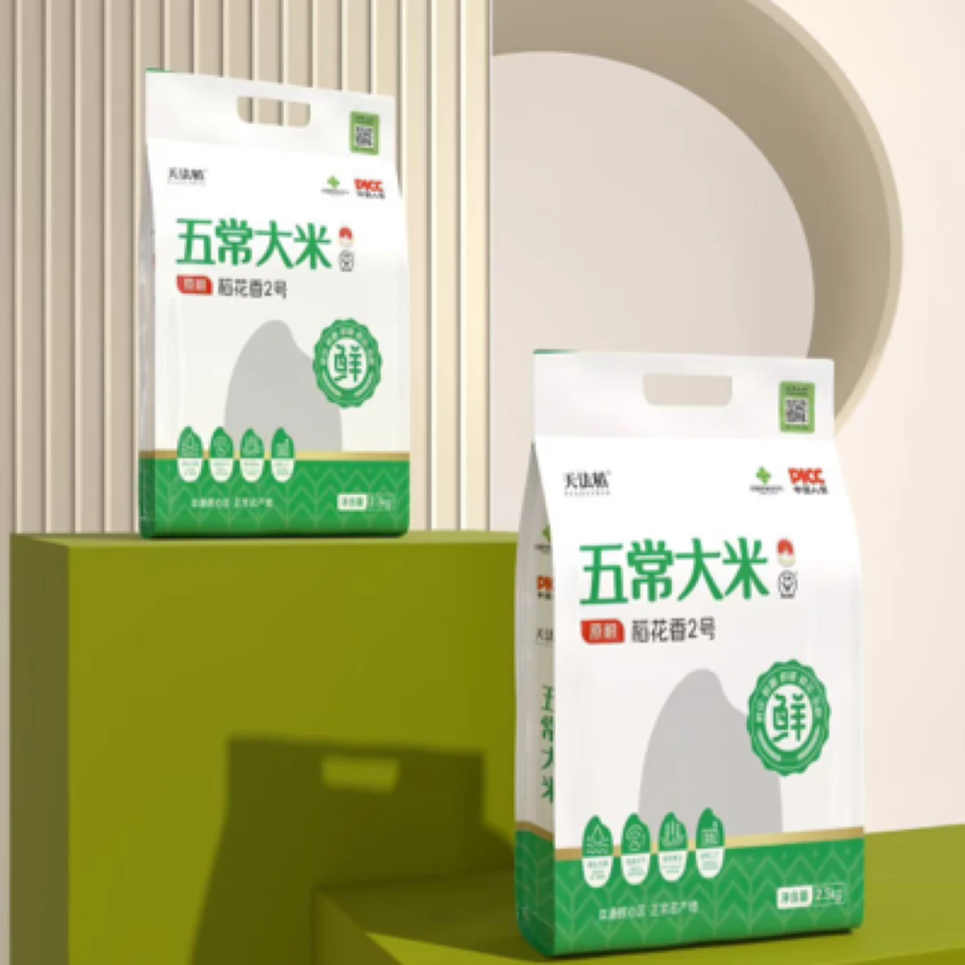 正宗产地五常大米精选稻花香2号（2.5千克一袋）