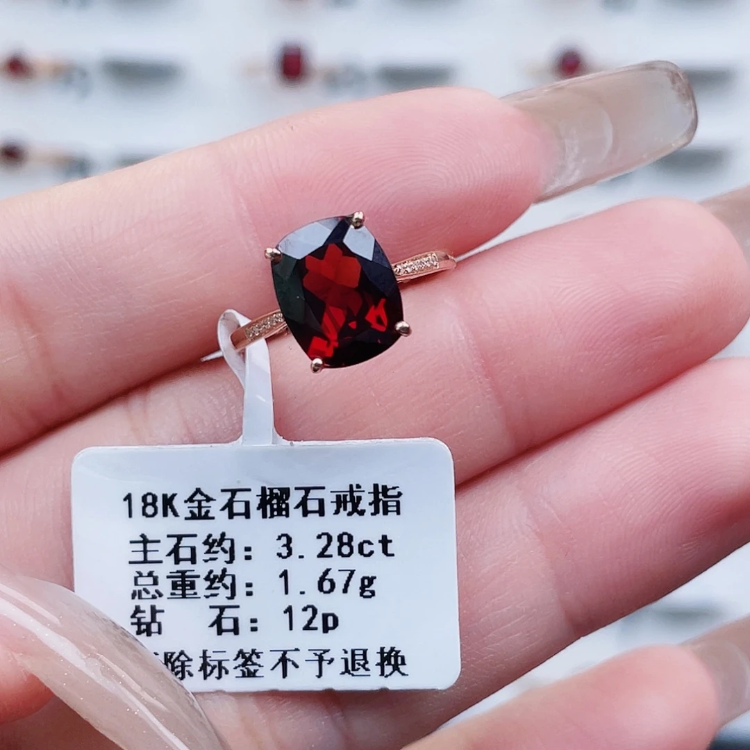 18K金镶嵌戒指石榴石