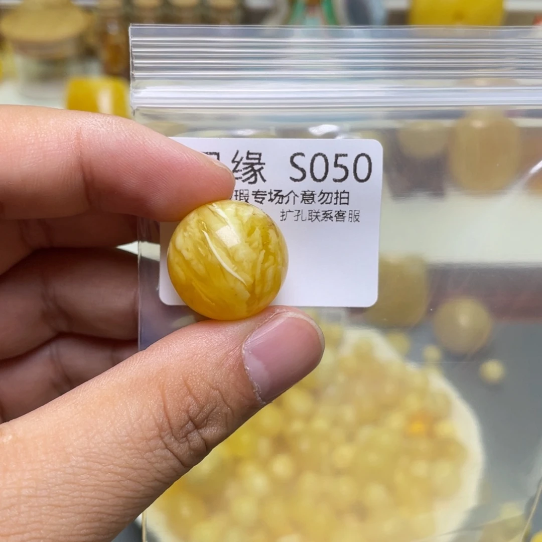 琥珀珠宝奇石未镶嵌