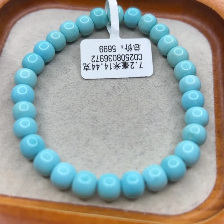 未镶嵌绿松石手链