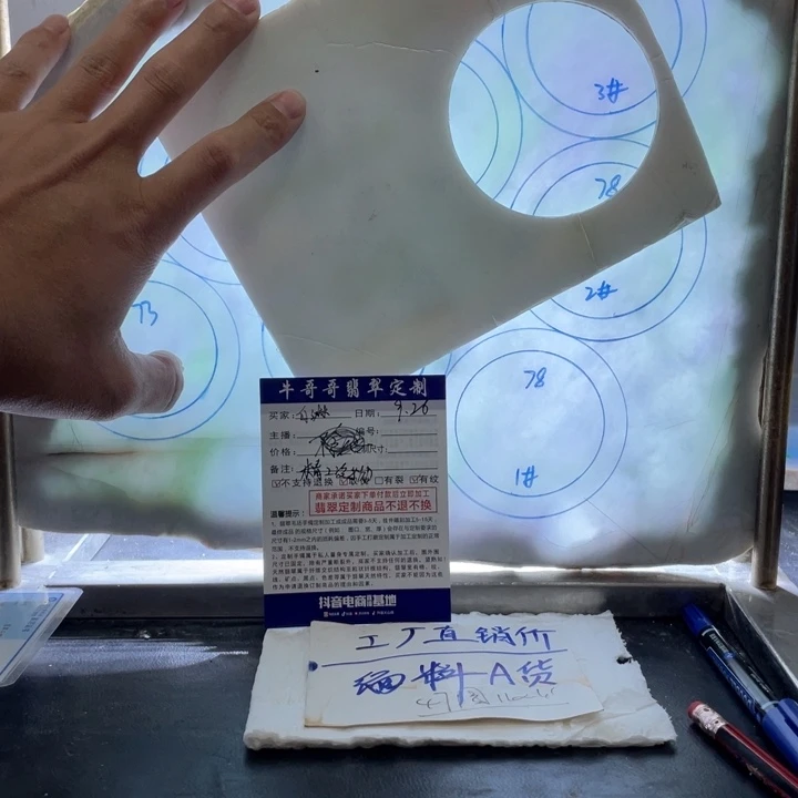 未镶嵌1定制翡翠白*晓1