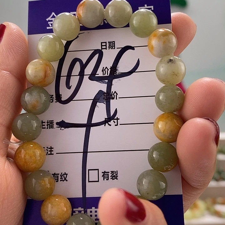 透闪石质玉手链未镶嵌