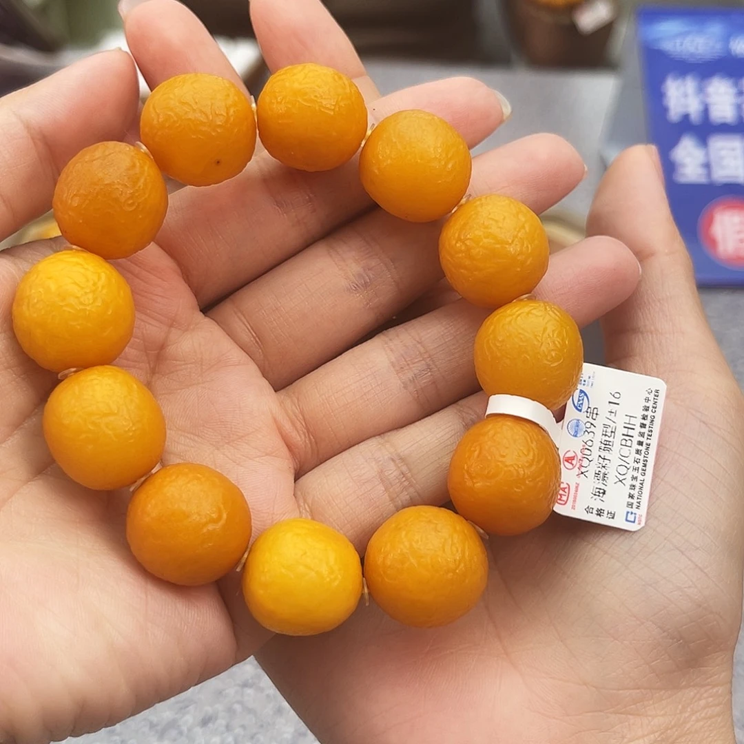 手链琥珀未镶嵌16m海漂