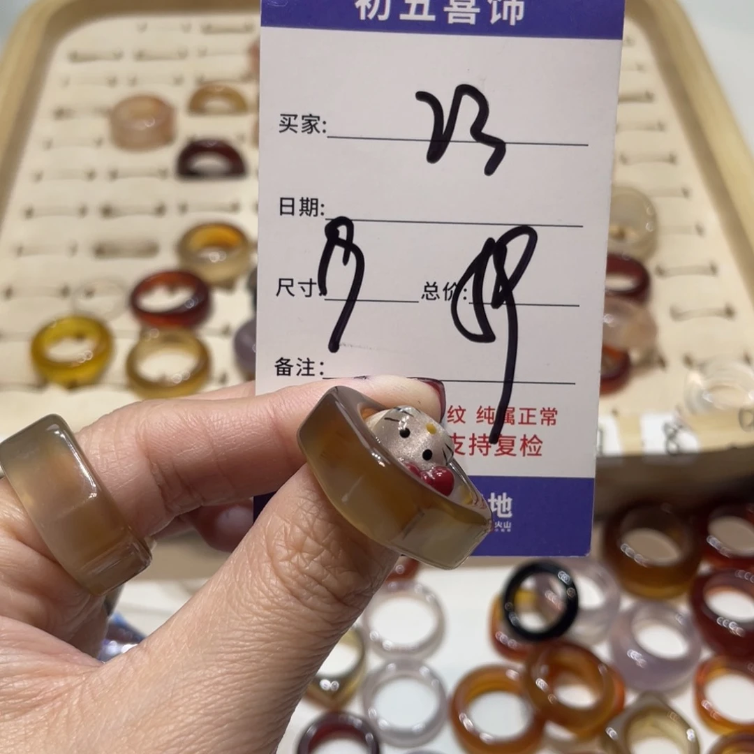 玛瑙/玉髓戒指合金-***-