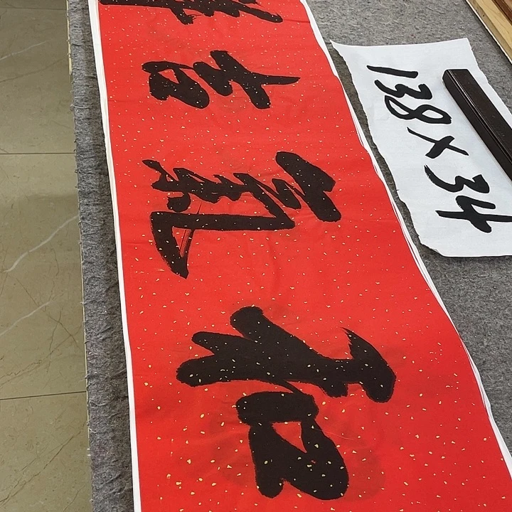 书法Lvqinzhenshufa