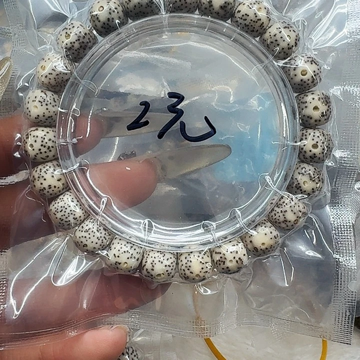 星月菩提手串436快乐星月菩提10