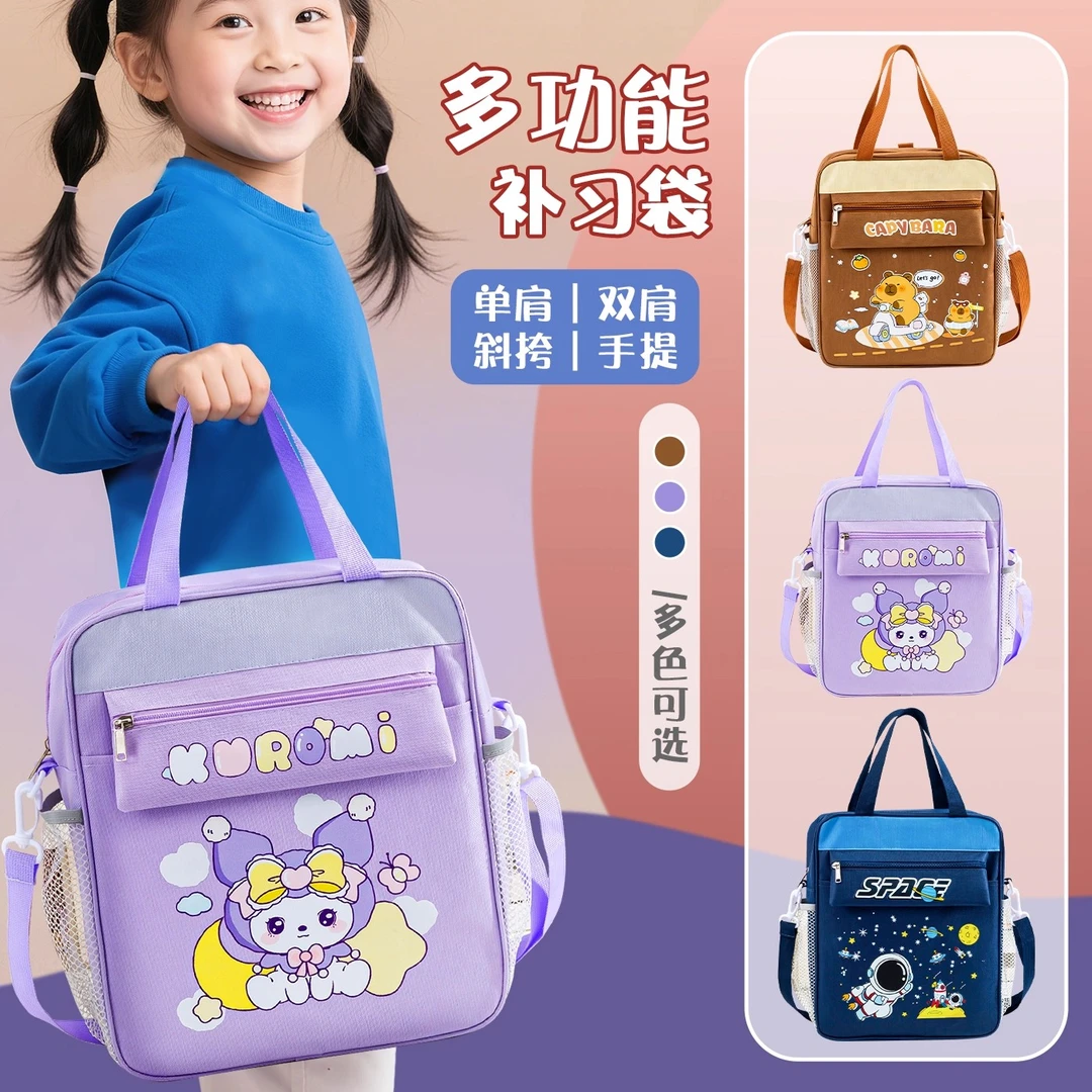 手提补习袋新款女童卡通书包可爱轻便耐用中小学生大容量双肩包