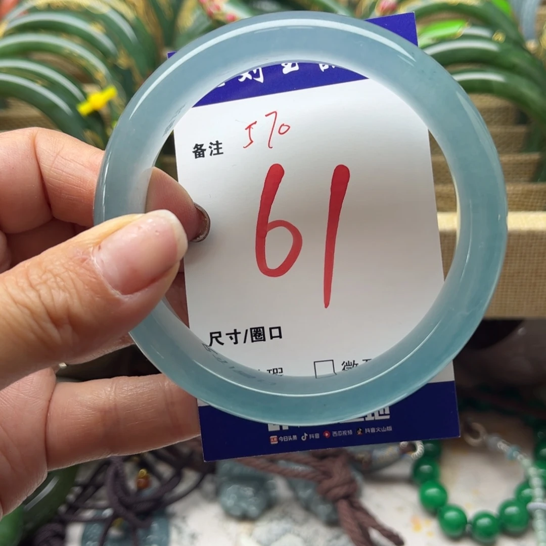 石英岩玉未镶嵌手镯