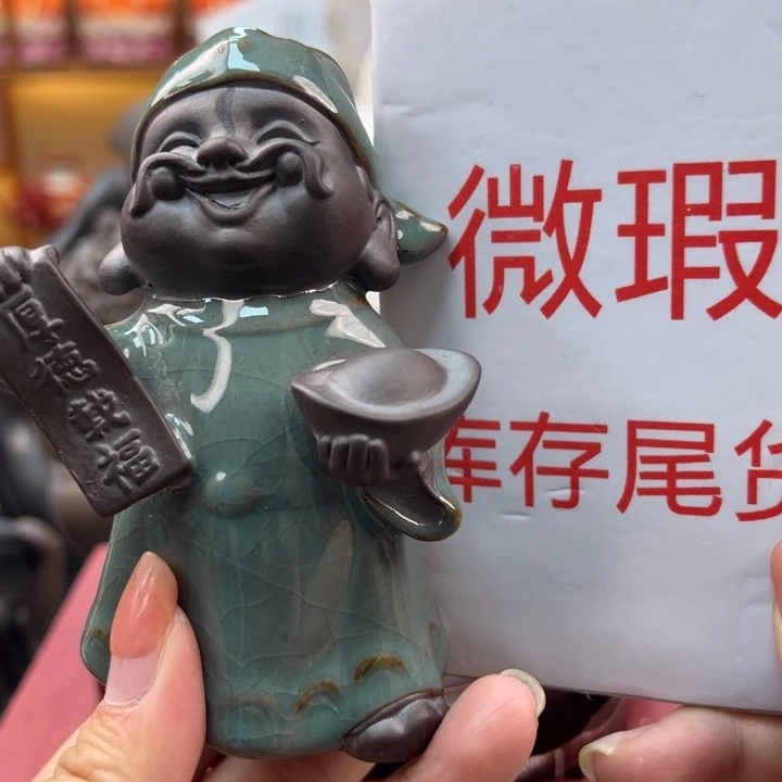 紫砂茶宠微瑕产品