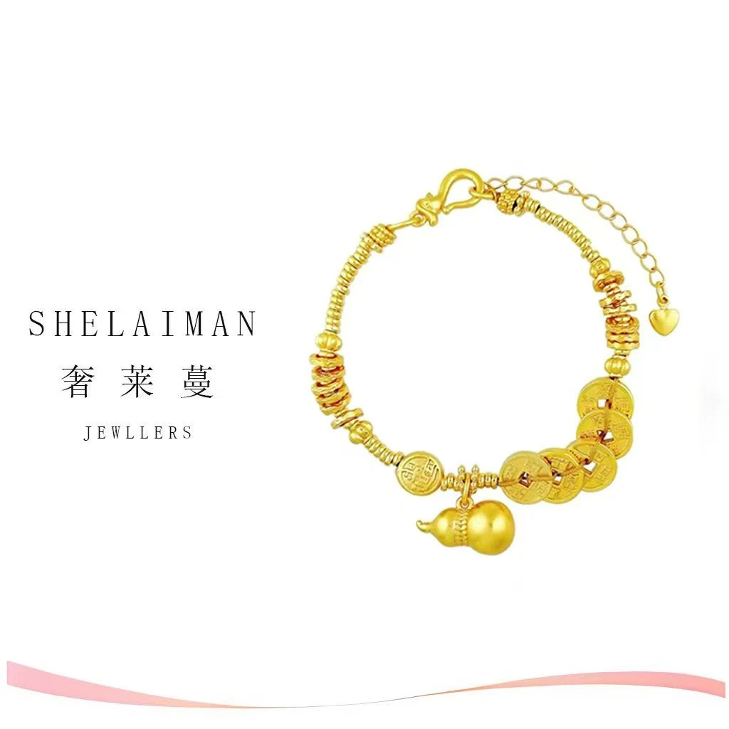 奢莱蔓/SHELAIMAN 新中式五帝币葫芦手链D001