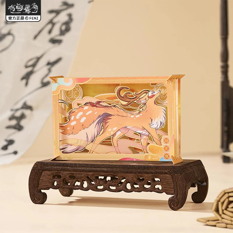 非人哉【有兽焉云间兽】系列纸雕摆件动漫周边DIY组装桌面摆件