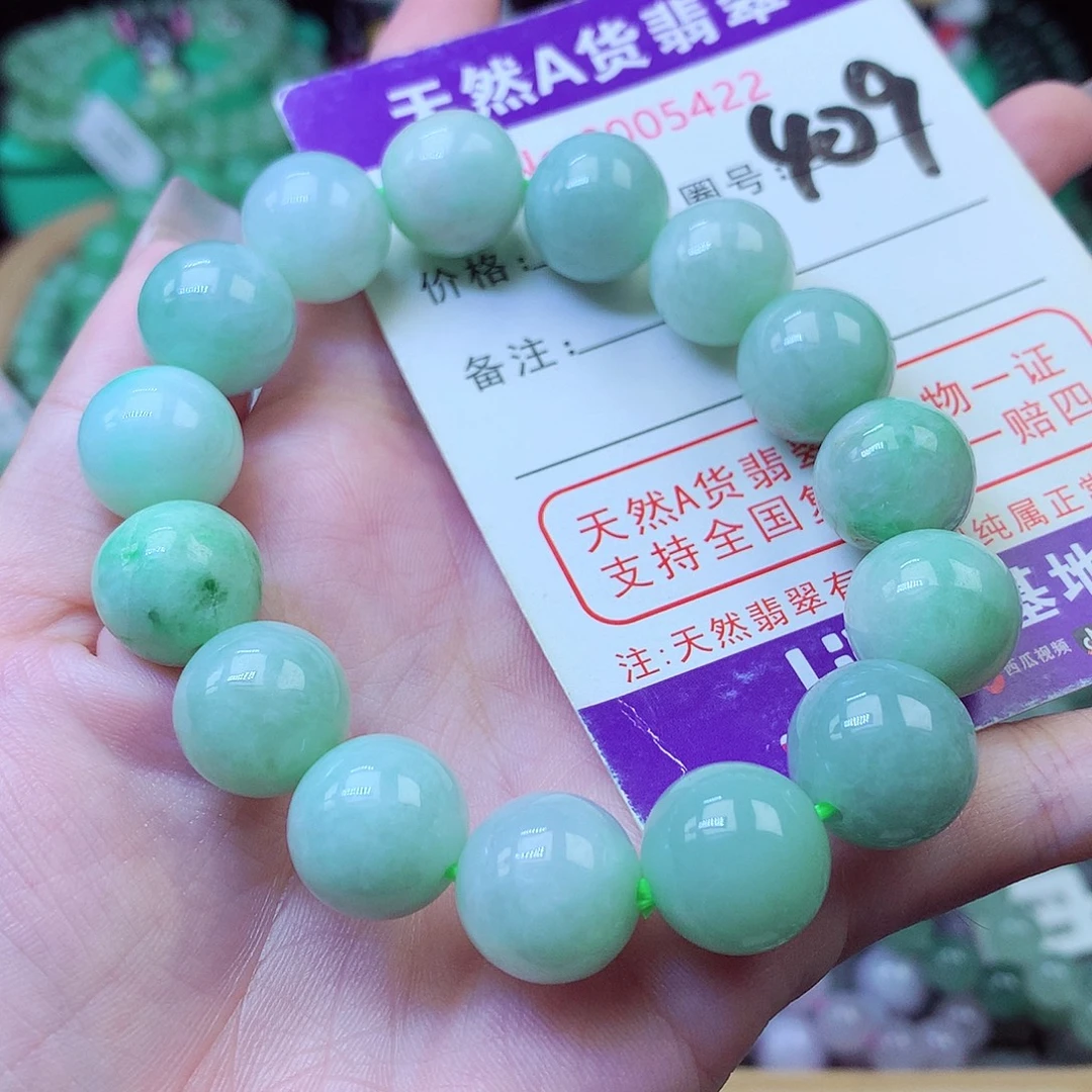 翡翠未镶嵌毛衣链13+