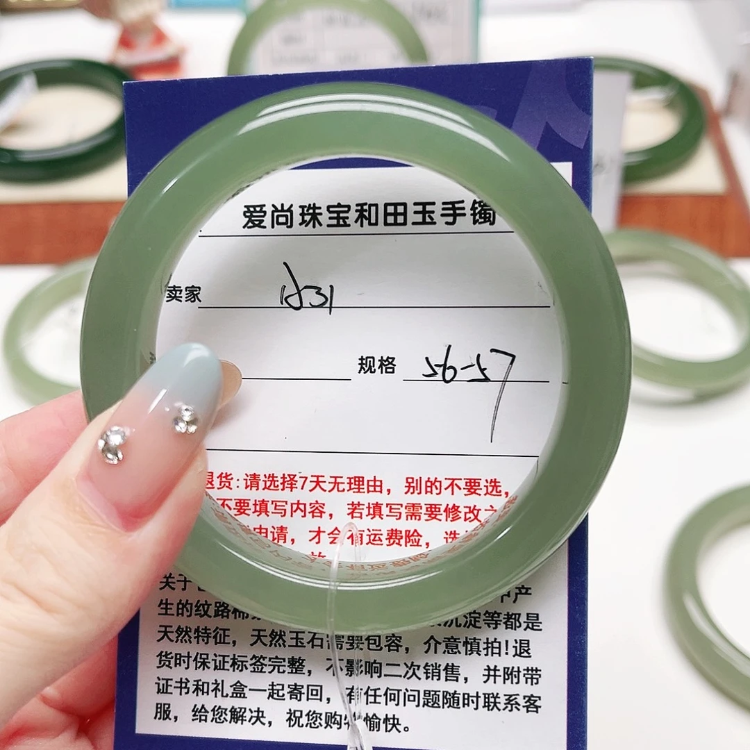 卖***孩未镶嵌手镯和田玉