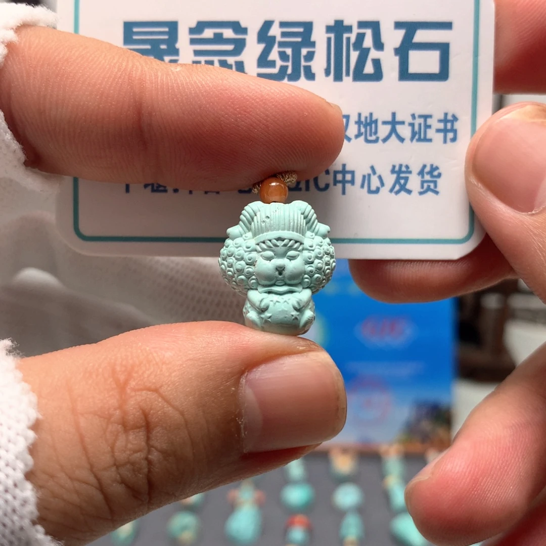 绿松石未镶嵌挂件