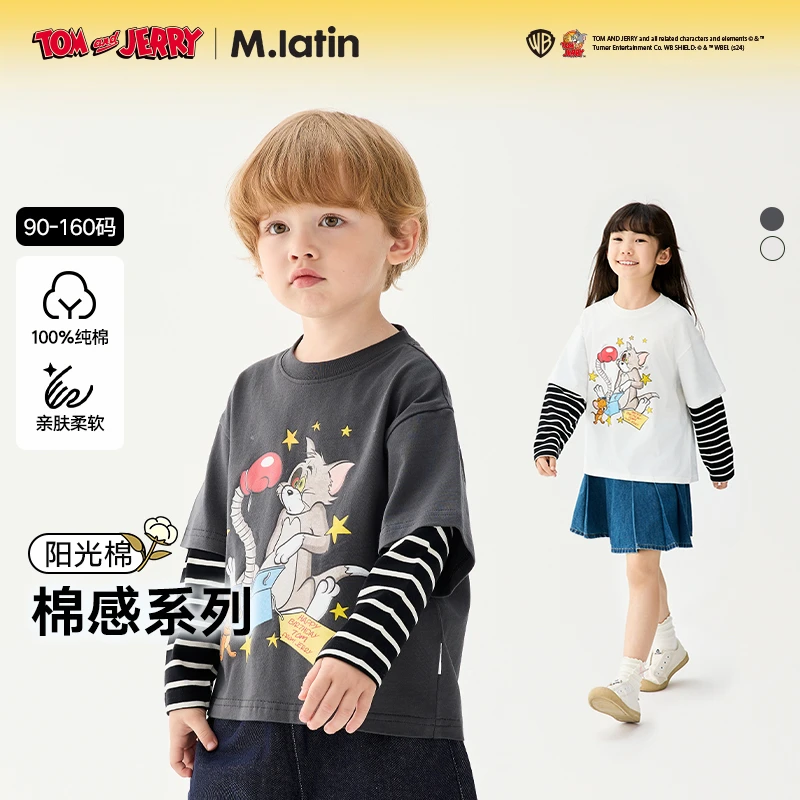 马拉丁童装儿童25秋装新品男大小童条纹假两件趣味抗菌长袖T恤