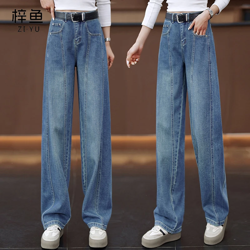 气质简约水洗弯刀牛仔裤女2025春季新款高腰显瘦镰刀裤洋气阔腿裤
