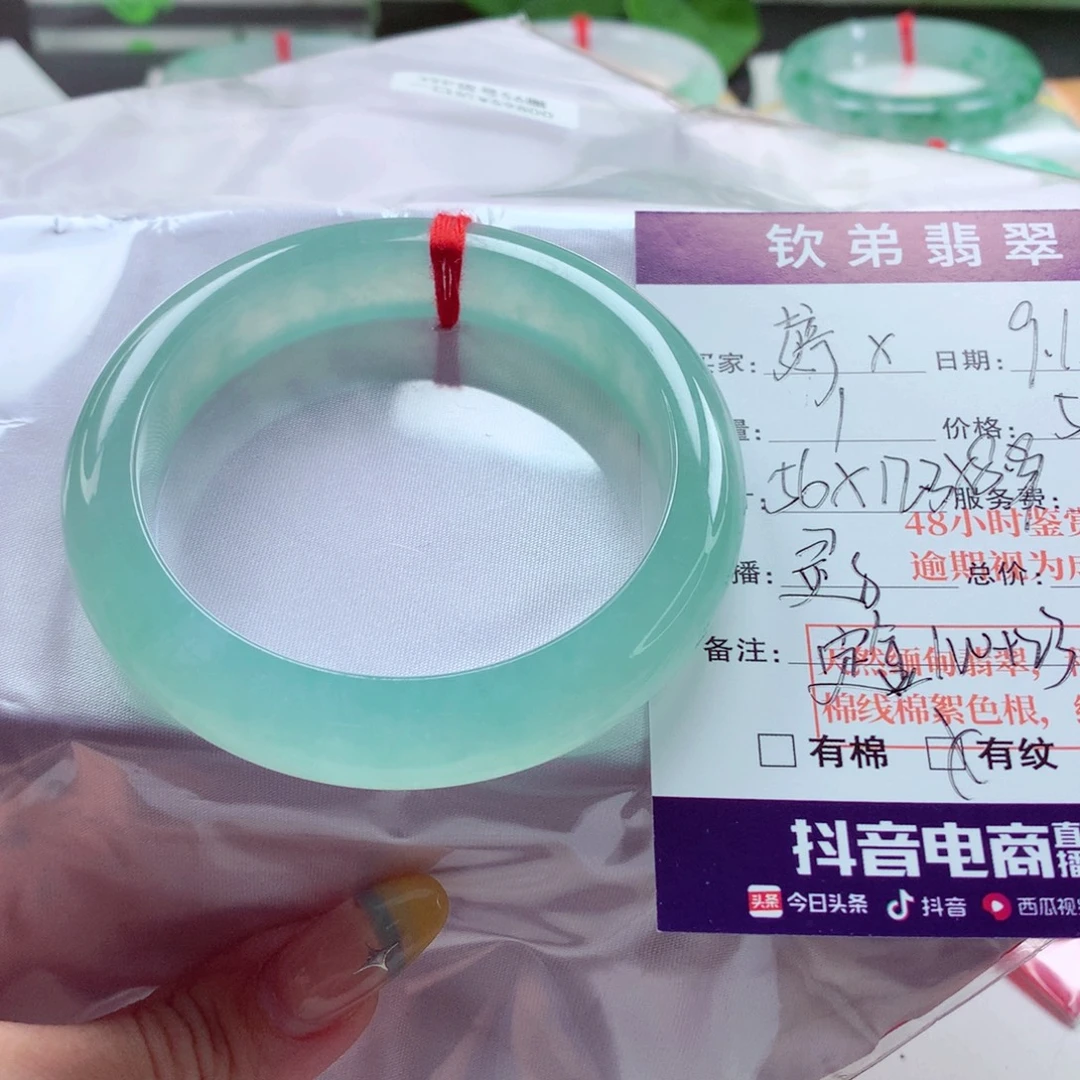 婷***婷未镶嵌手镯翡翠56 定金 至纯至净 灵