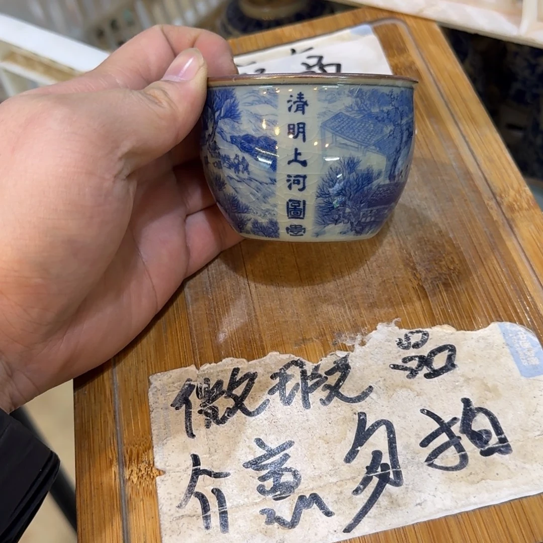 微瑕疵介意勿拍陶瓷器皿X368