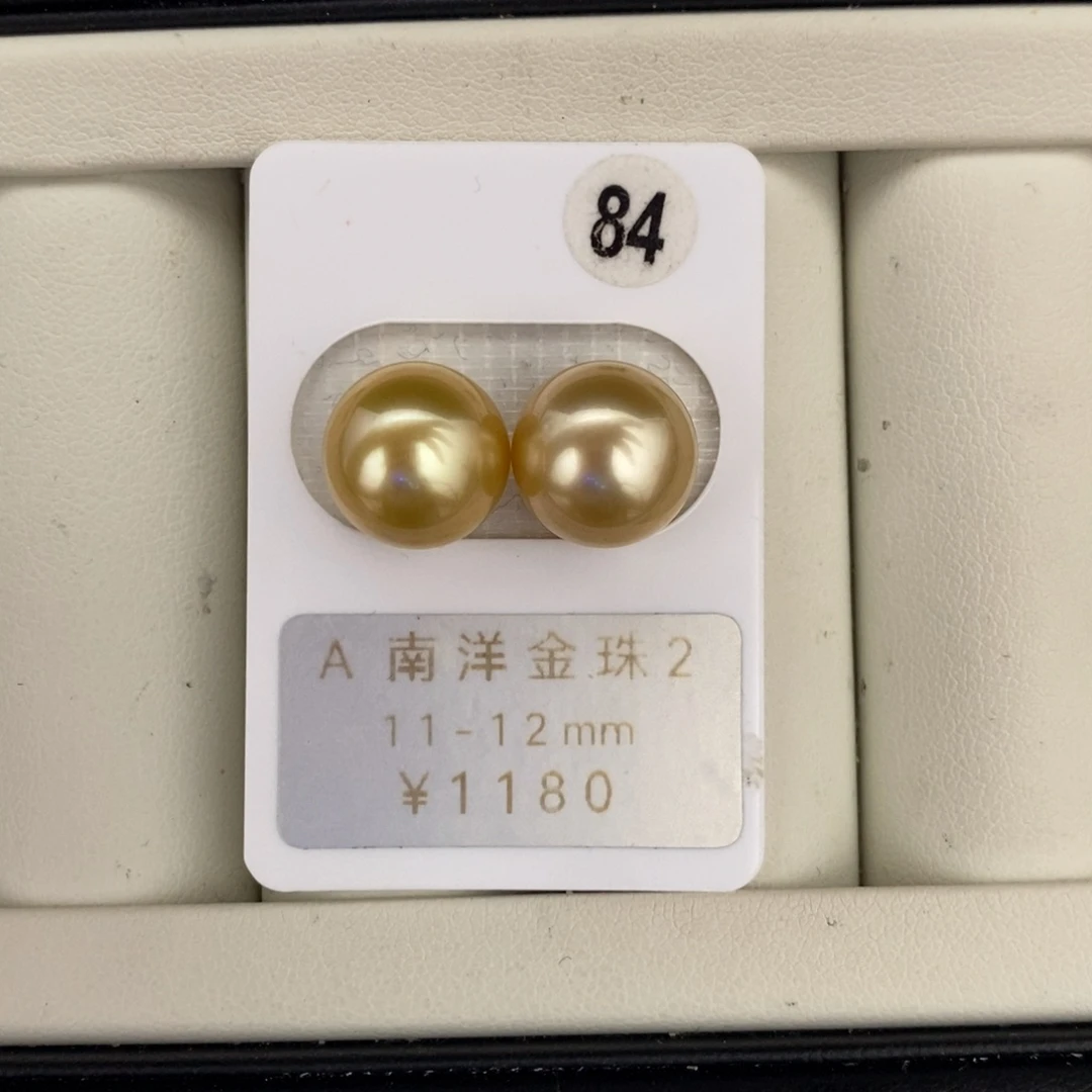 定制海水珍珠未镶嵌裸珠金珠对珠11-12
