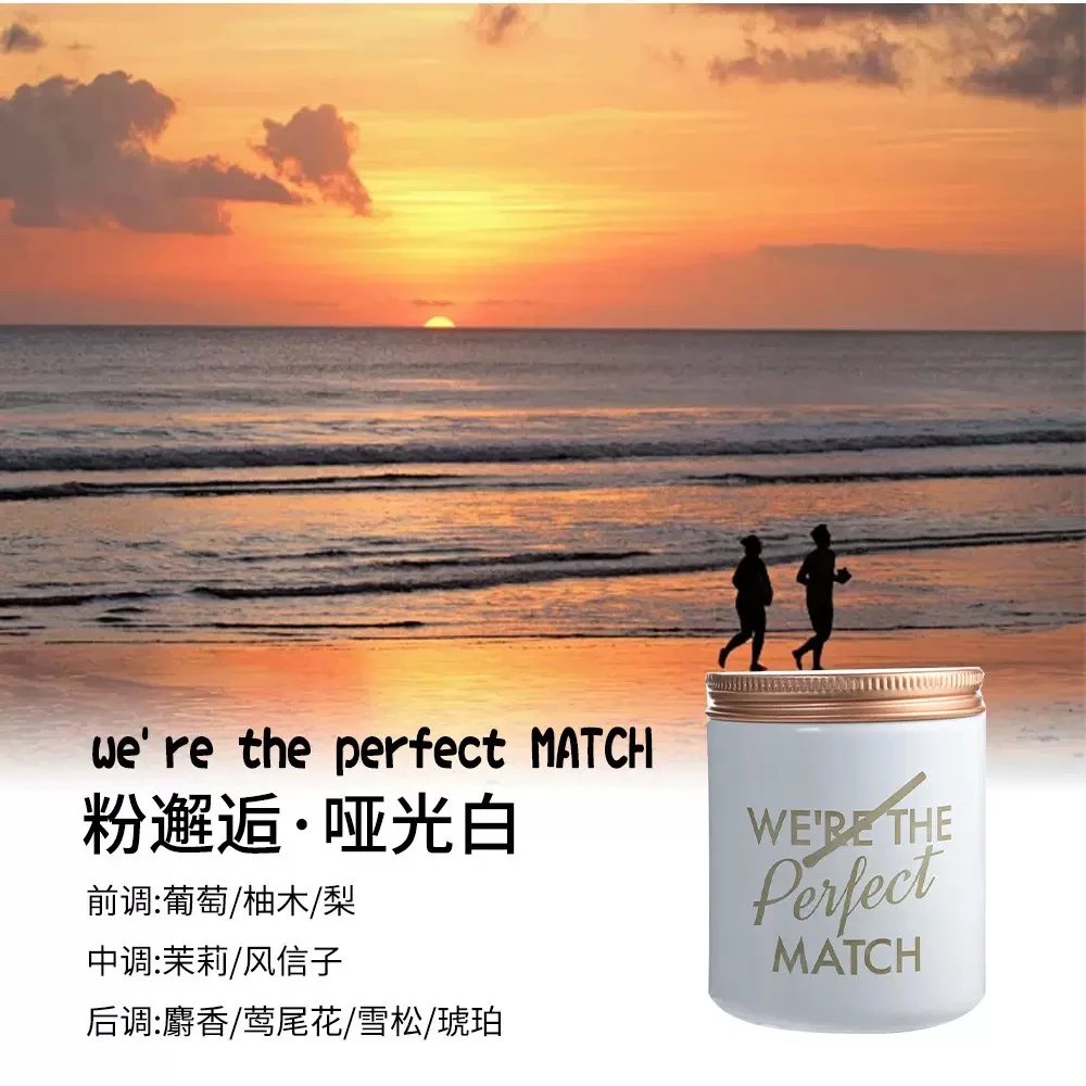 【她烛】浓情蜜意之时香薰蜡烛-3款香型-香薰蜡烛