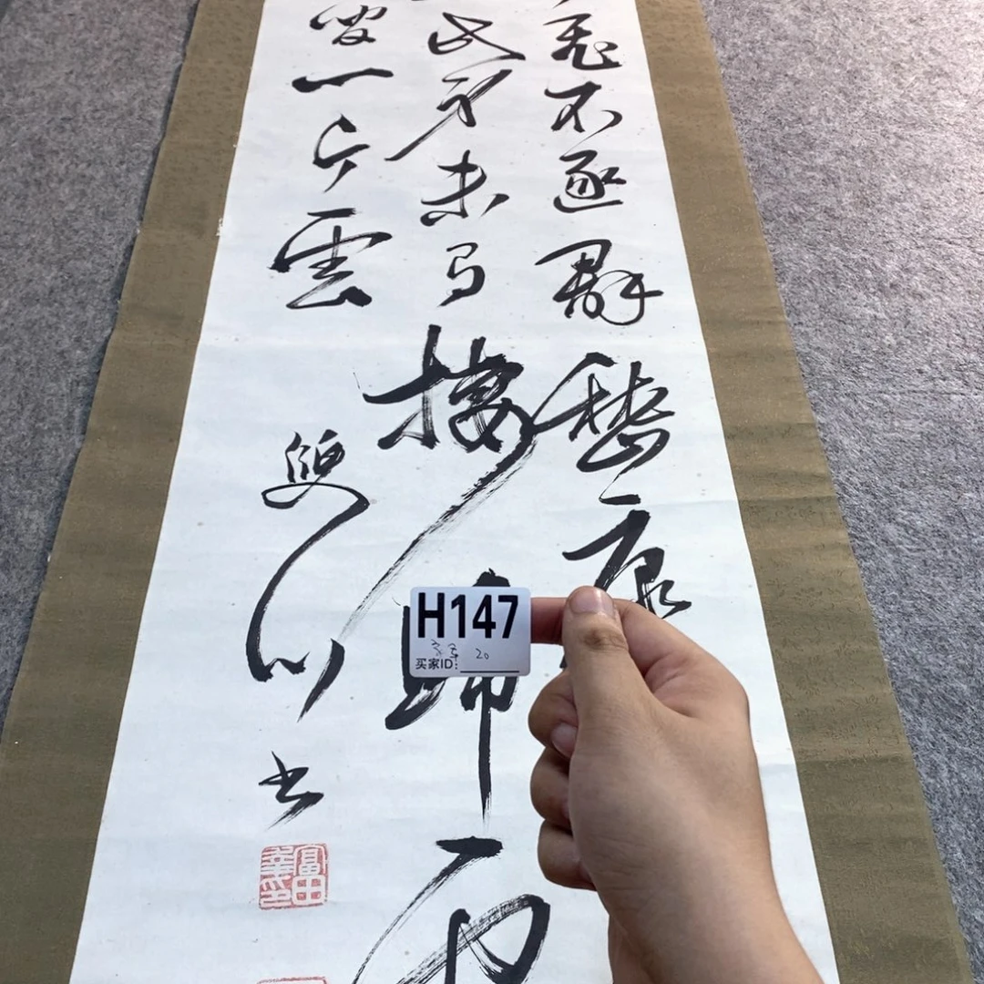家***军文化创意装饰美术品