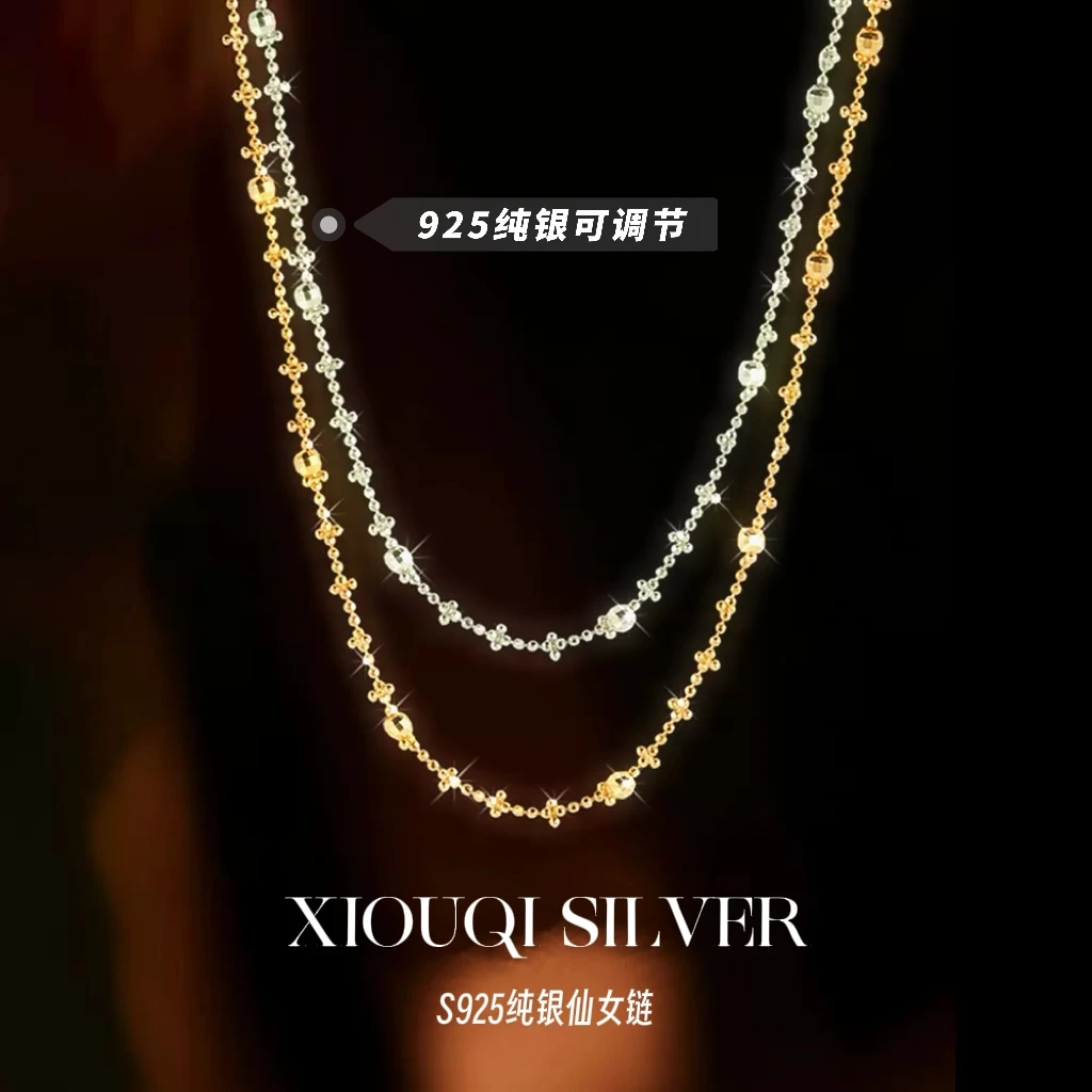 链子925银 意大利仙女链S925银镭射梅花锁骨链轻奢素链百搭可调节