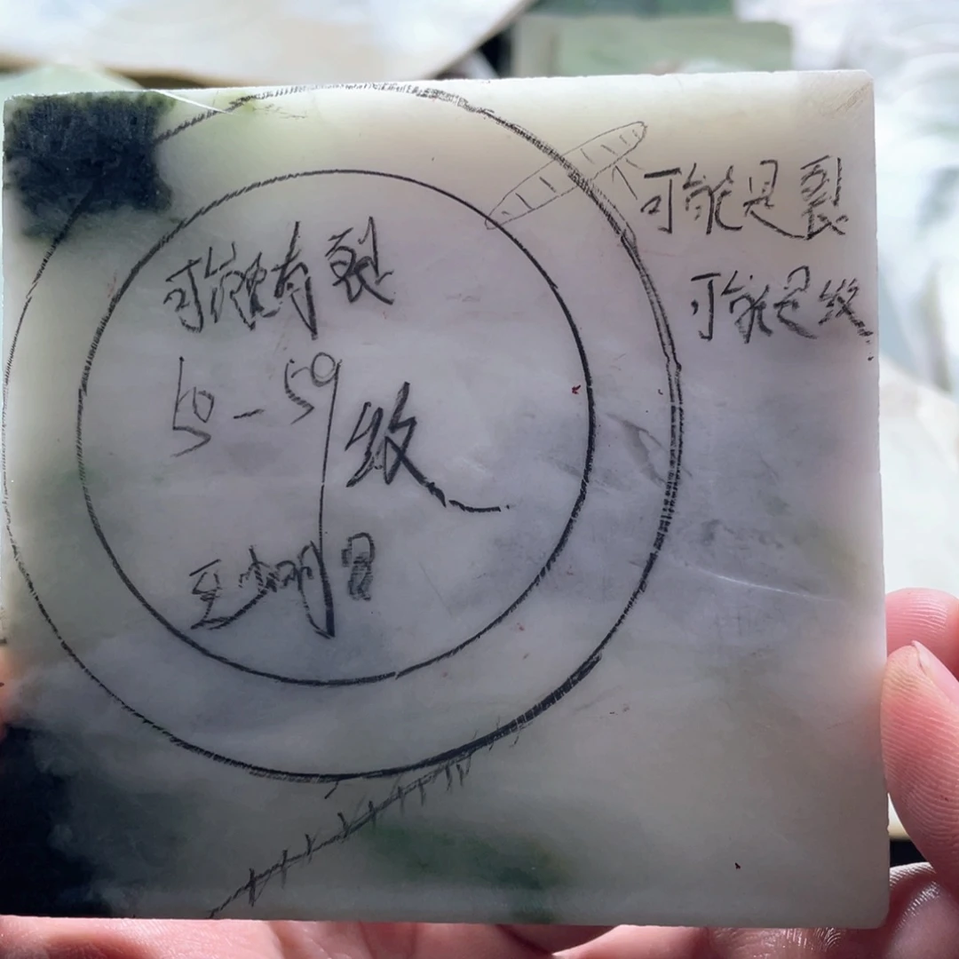 独山玉未镶嵌定制手镯蒸**豉