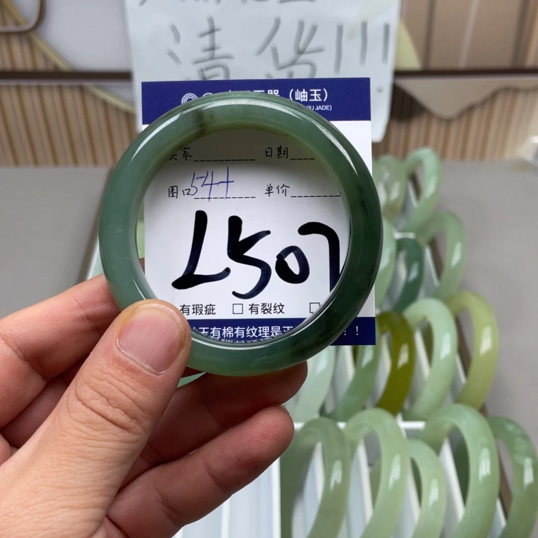 岫玉手镯手镯未镶嵌