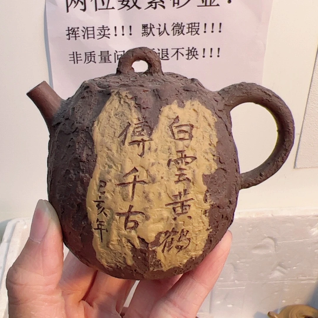 紫砂茶壶宜兴紫砂壶全手